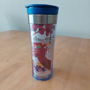 Rare Authentic Starbucks ZhuJiang Dragon Boat Coffee Tumbler- You are Here-12oz